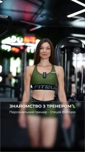 Спортивний клуб Hazard Gym Івано-Франківськ 13