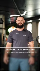 Спортивний клуб Hazard Gym Івано-Франківськ 11