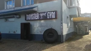 Спортивний клуб Monster Gym Івано-Франківськ 3