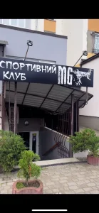 Спортивний клуб Monster Gym Івано-Франківськ Незалежності, 164 3