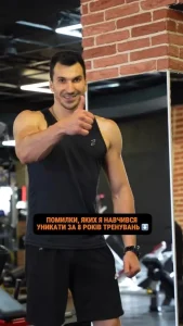 Тренажерний зал Спорт База Івано-Франківськ 3