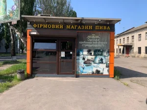 Фірмовий магазин пива Одеської приватної пивоварні Одеса 1