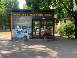 Крафтове пиво від Одеська приватна пивоварня 1