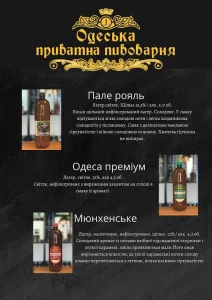 Магазин пива на Десантний бульвар, 3 Одеса 15