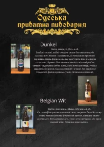 Магазин пива на Десантний бульвар, 3 Одеса 14