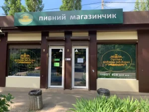 Магазин пива на Десантний бульвар, 3 Одеса 22