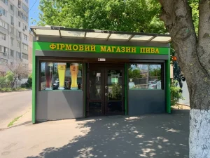 Магазин пива на Люстдорфська дорога, 170/2 Одеса 4