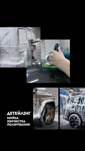 Автосервіс Unicom Київ 8
