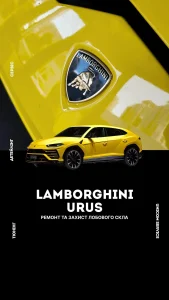 Автосервіс Unicom Київ 13