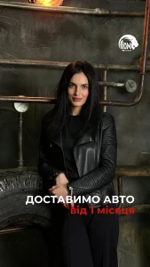 Доставка автомобілів зі США в Україну Lion Trans 7