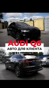 Доставка автомобілів зі США в Україну Lion Trans 1