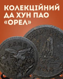 NewTea інтернет-магазин чаю у Києві з великим асортиментом 29