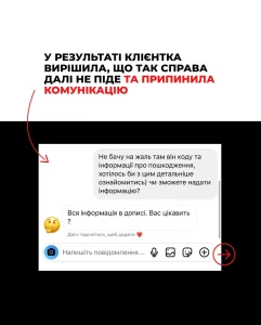 Доставка автомобілів зі США в Україну Lion Trans 14
