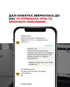 Доставка автомобілів зі США в Україну Lion Trans 10