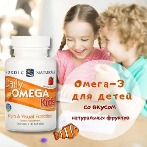 Інтернет-магазин спортивного харчування BioMax Київ: вітаміни і харчові добавки 2