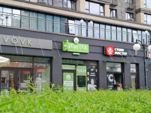 NewTea інтернет-магазин чаю у Києві з великим асортиментом 5