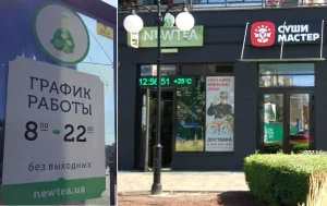 NewTea інтернет-магазин чаю у Києві з великим асортиментом 12