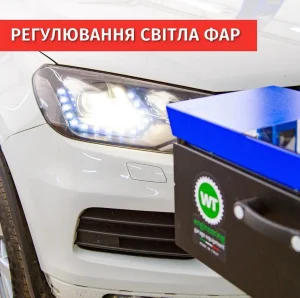 СТО Автосервіс Вишка Дніпро 9
