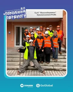 Громадська організація ГО ГЛОБАЛ (GoGLobal NGO) Київ 4