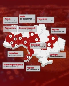 Центр правової допомоги Хмельницький  2