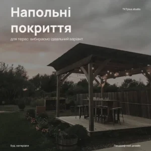 Студія дизайну TKTplus Дніпро  3