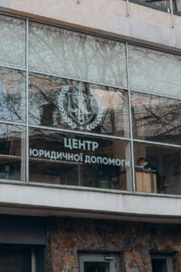Юридична компанія Dopomoga24  7