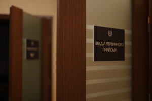 Юридична компанія Dopomoga24  9